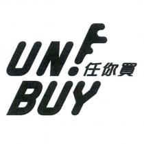 任你買 UNI BUY 及圖