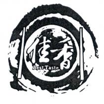 佳香及圖 Best Taste