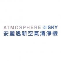 ATMOSPHERE SKY 安麗逸新空氣清淨機 & Design