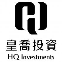 皇喬投資 HQ Investments 及圖