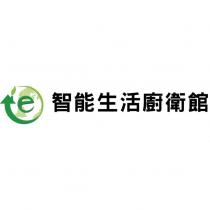 智能生活廚衛館 e 及圖