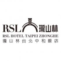 RSL HOTEL TAIPEI ZHONGHE 瓏山林台北中和飯店及圖