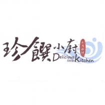 珍饌小廚創意料理 Delicious Little Kitchen 及圖