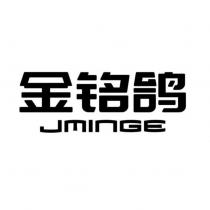 金銘鴿JMINGE