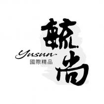 毓尚 yusun 國際精品及圖