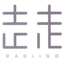走走 RADiiGO