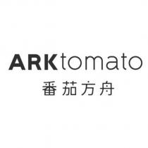 ARKtomato 番茄方舟