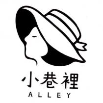 小巷裡 ALLEY 及圖