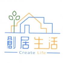 創居生活 CREATE LIFE 及圖