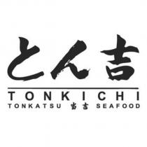 とん吉 TONKICHI TONKATSU 當吉 SEAFOOD
