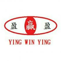盈贏盈 YING WIN YING 及圖