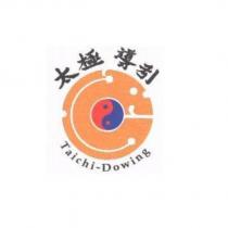 太極導引 TAICHI DOWING 及圖