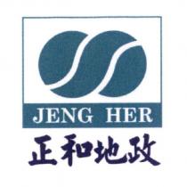 正和地政及圖 JENG HER