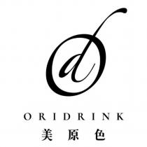 美原色 ORIDRINK 及圖
