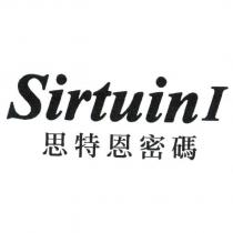 思特恩密碼 Sirtuin I