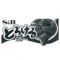 S & B とろけるカレ一 及圖