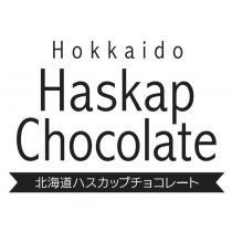 Hokkaido Haskap Chocolate/北海道ハスカップチョコレート 及圖