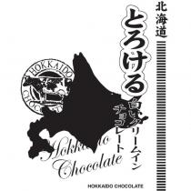 北海道とろける白いクリームインチョコレート/ HOKKAIDO CHOCOLATE 及圖