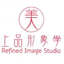 上品形象學及美設計圖