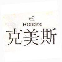 克美斯及圖 KOMER