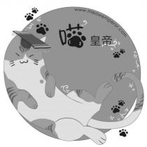 喵皇帝 www.meowemperor.com 及圖