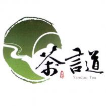 茶言道 Yandoo Tea 鴻鈞及圖