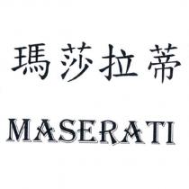 瑪莎拉蒂 MASERATI