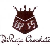 御巧 DiRaja Chocolate 及圖