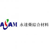A&AM 永達榮綜合材料