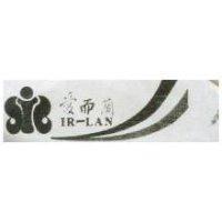 愛而蘭及圖 IR-LAN