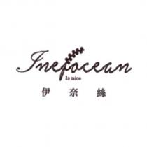 Inefocean Is nice 伊奈絲及圖