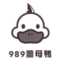 989 薑母鴨及圖