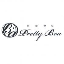 碧緹寶兒 BA PRETTY BOA 及圖