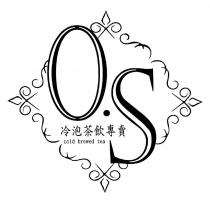 OS 冷泡茶飲專賣及圖形