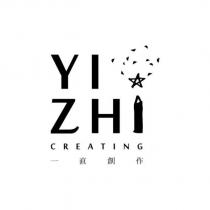 YI ZHI CREATING 一直創作及圖
