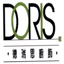 DORIS 德瑞思廚飾