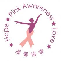 溫馨協會 HOPE PINK AWARENESS LOVE 及圖