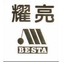 耀亮 BESTA
