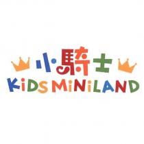 小騎士 KiDS MiNiLAND 及圖