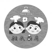 雅米廚房及圖