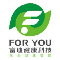富迪健康科技 FOR YOU 及圖