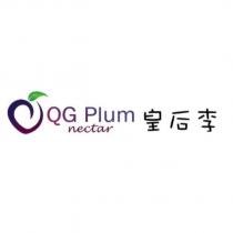 QG Plum nectar 皇后李及圖