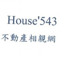 house'543 不動產相親網