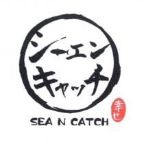 SEA N CATCH 及圖