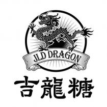 吉龍糖及 JLD DRAGON 設計圖