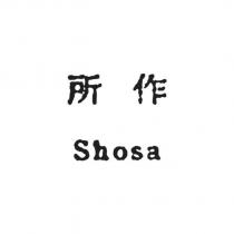 所作 Shosa