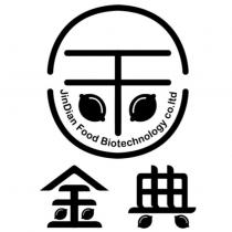 金典 JinDian Food Biotechnology co. ltd 及設計圖