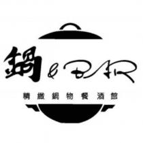鍋&BAR 精緻鍋物餐酒館設計字及圖
