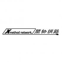 Xmethod network 開物網路及圖
