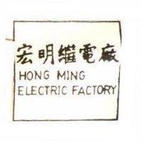 宏明繼電廠 HONG MING ELECTRIC FACTORY